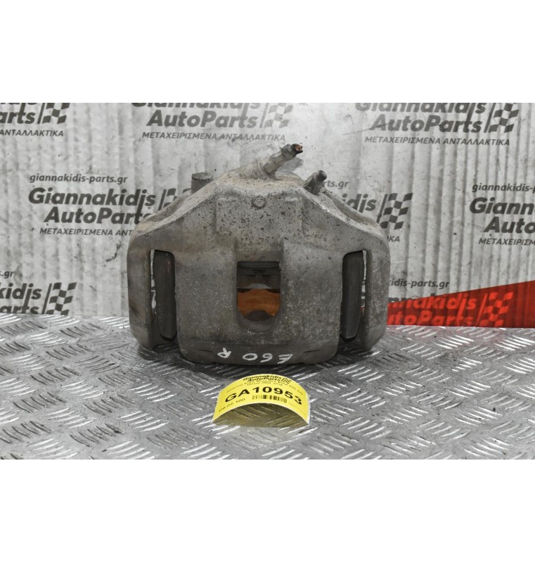 Δαγκάνα Δεξιά Μπροστά Bmw E60 525 Diesel 2004-2010