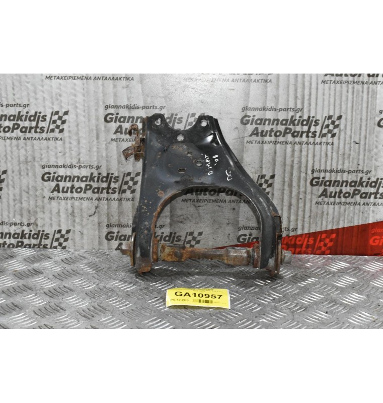 Ψαλίδι Πανω Δεξί Isuzu D-Max 4x4 3.0cc 2002-2012