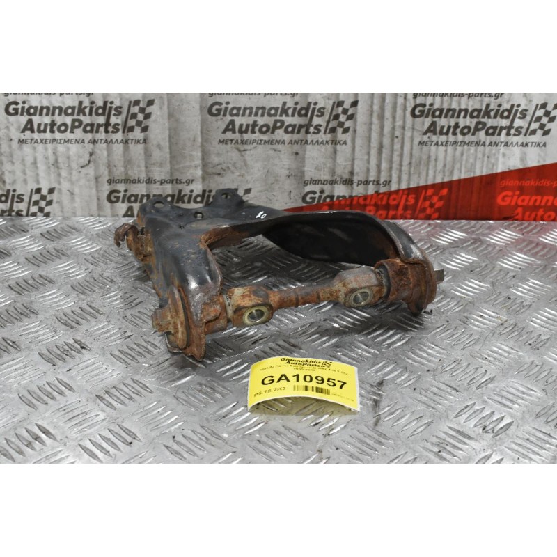 Ψαλίδι Πανω Δεξί Isuzu D-Max 4x4 3.0cc 2002-2012