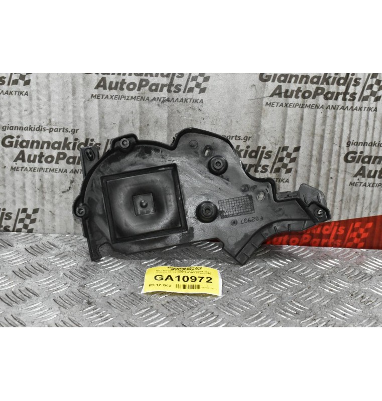 Άνω Καπάκι Καθρέφτη Peugeot 206 - Citroen C3 C2 8HX 1.4 HDI 2002-2010