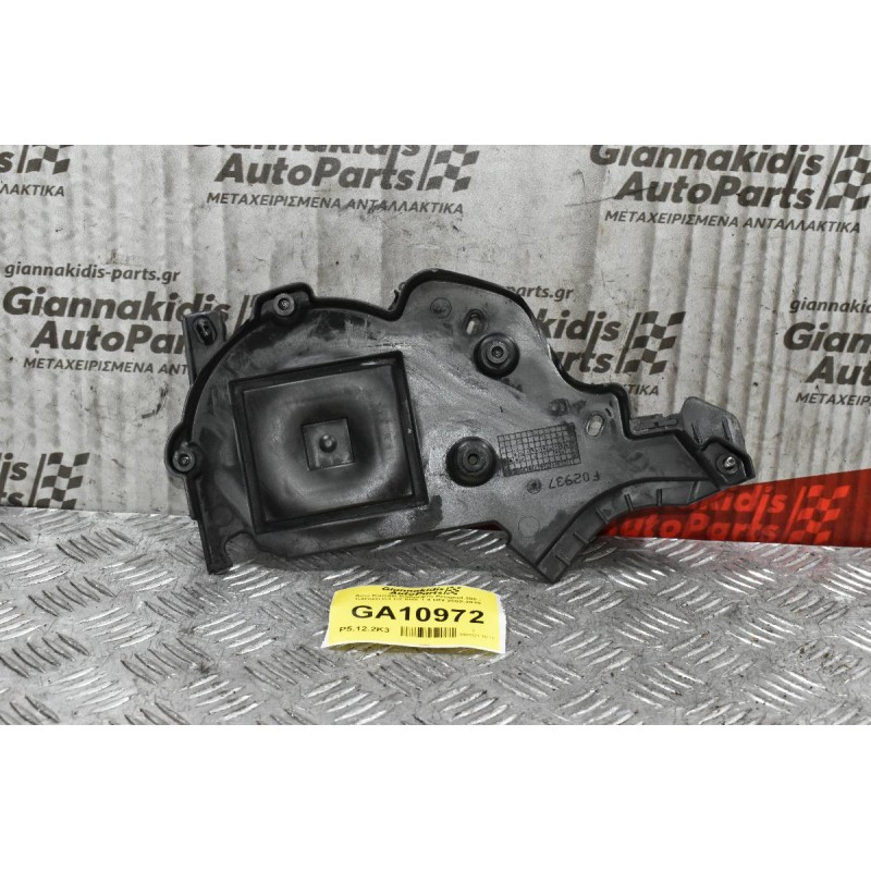 Άνω Καπάκι Καθρέφτη Peugeot 206 - Citroen C3 C2 8HX 1.4 HDI 2002-2010