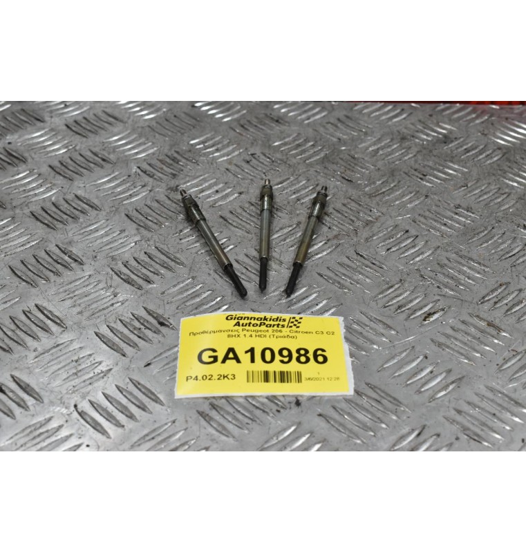 Προθέρμανσεις Peugeot 206 - Citroen C3 C2 8HX 1.4 HDI (Τριάδα)