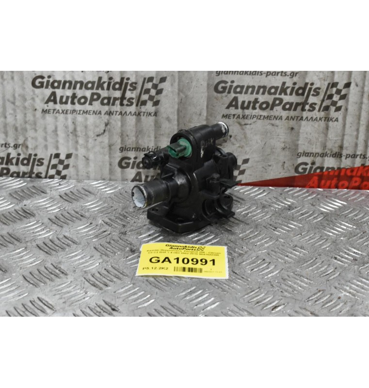 Καπάκι Θερμοστάτη  Peugeot 206 - Citroen C3 C2 8HX 1.4 HDI 2002-2010 9641522380