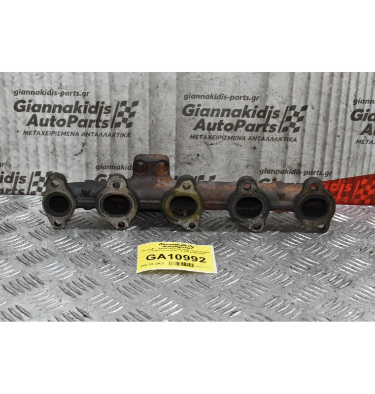 Χταπόδι - Πολλαπλή Εξαγωγής Peugeot 206 - Citroen C3 C2 8HX 1.4 HDI 2002-2010