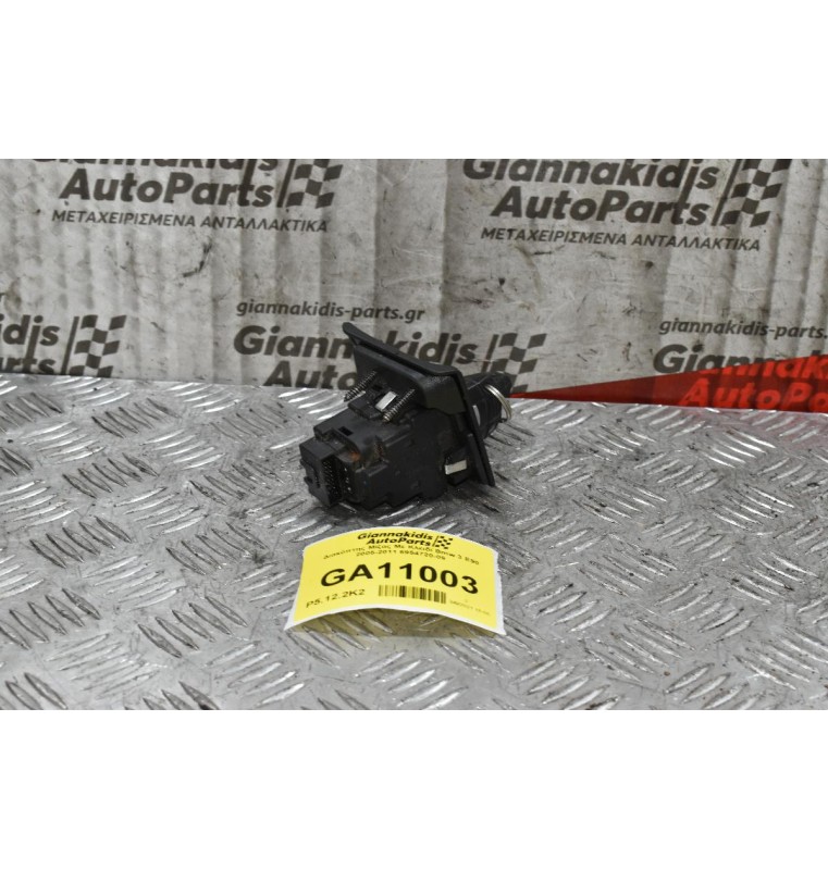 Διακόπτης Μίζας Με Κλειδί Bmw 3 E90 2005-2011 6954720-09