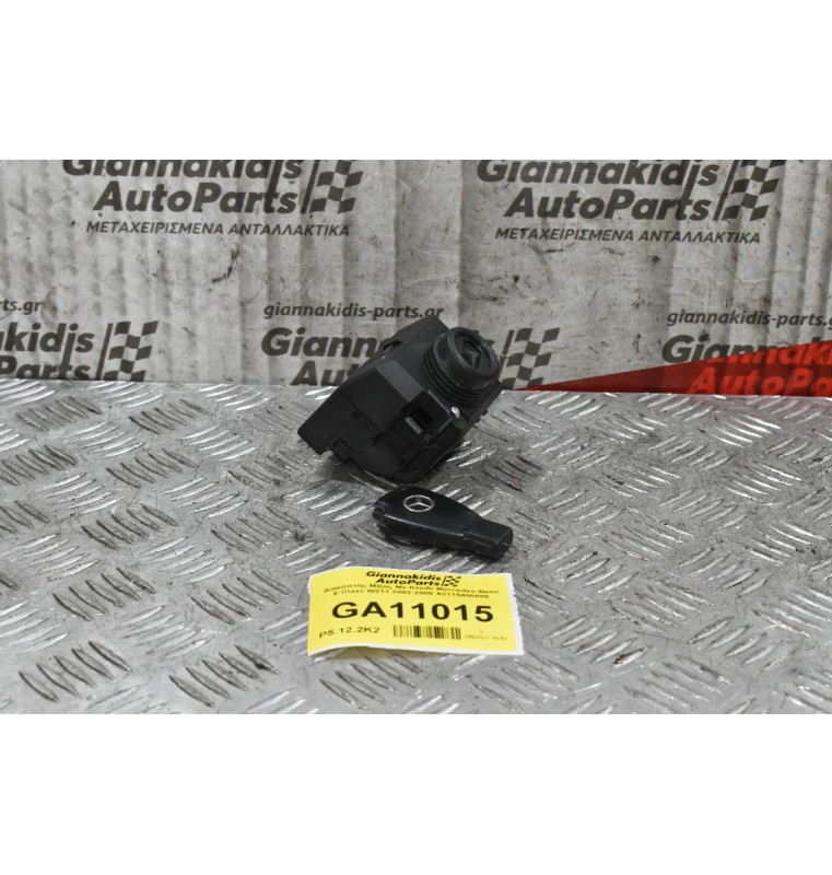 Διακόπτης Μίζας Με Κλειδι Mercedes-Benz E Class W211 2002-2009 A2115450608