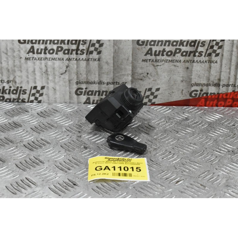Διακόπτης Μίζας Με Κλειδι Mercedes-Benz E Class W211 2002-2009 A2115450608