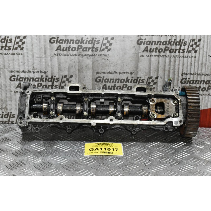 Εκκεντροφόρος Κινητήρα Με Καβαλέτα Peugeot 206 - Citroen C3 C2 8HX 1.4 HDI 2002-2010