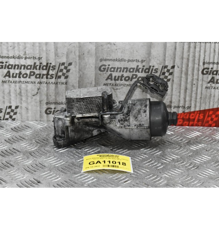 Βάση Φίλτρου Λαδιού Peugeot 206 - Citroen C3 C2 8HX 1.4 HDI 2002-2010