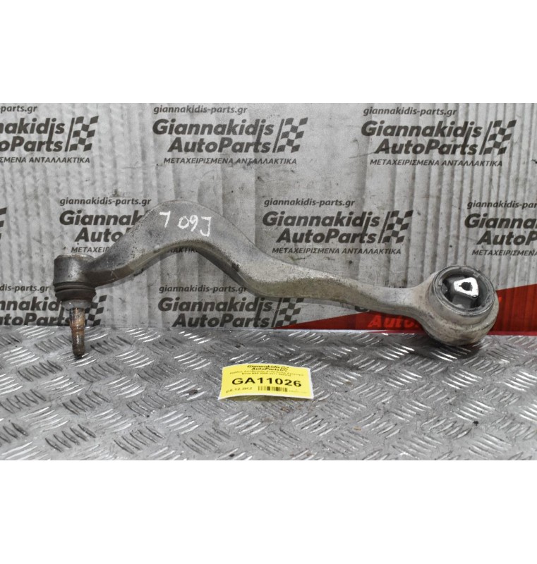 Ράβδος Διευθυνσης-Ανάρτησης Αριστερά Bmw E60 2005-2011 6082T6