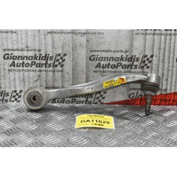 Μπροστινός  Αριστερά Κάτω Βραχίονας Ελέγχου BMW E60 2.2i 2005-2011 31126760181