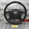 Τιμόνι Kia Sorento 2002-2010 (Μετριο)