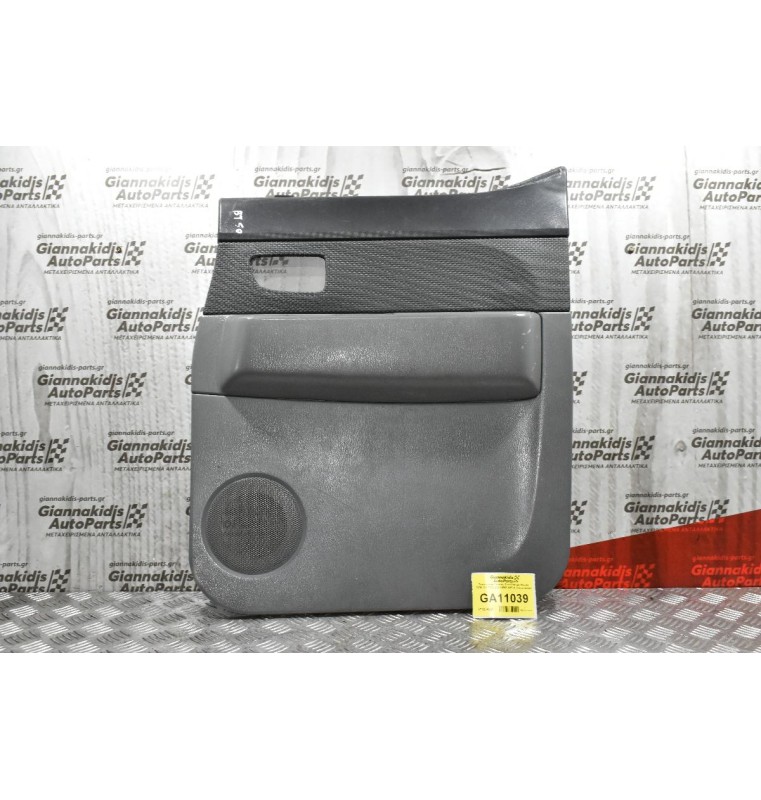 Ταπετσαρία Πόρτας Ford Ranger-Mazda BT50 2.5 TDCI 4X4 UR63-6853X (Πίσω Δεξιά)