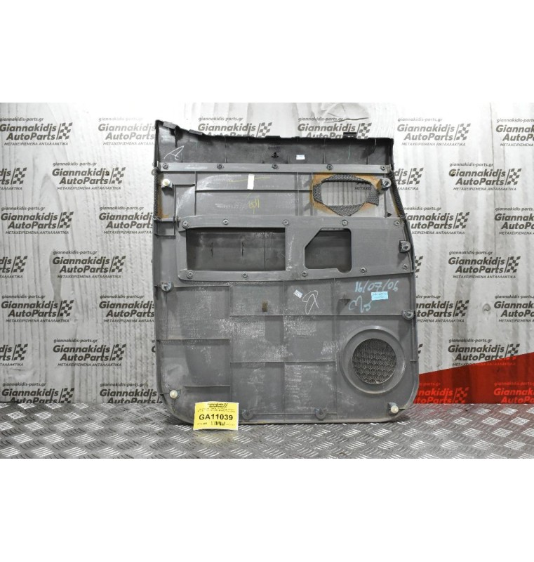 Ταπετσαρία Πόρτας Ford Ranger-Mazda BT50 2.5 TDCI 4X4 UR63-6853X (Πίσω Δεξιά)