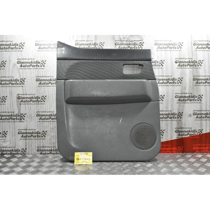 Ταπετσαρία Πόρτας Ford Ranger-Mazda BT50 2.5 TDCI 4X4 UR63-6856X (Πίσω Αριστερά)