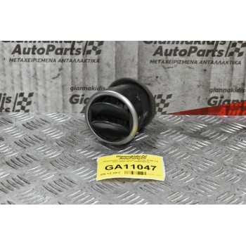 Αεραγωγός Ford Ranger -Mazda BT50 2.5 TDCI 2005-2010 UR56GM732