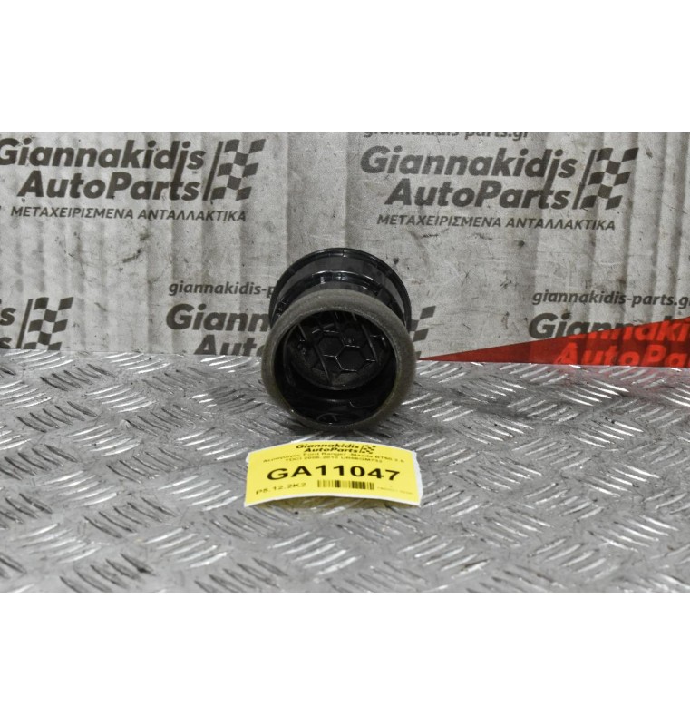 Αεραγωγός Ford Ranger -Mazda BT50 2.5 TDCI 2005-2010 UR56GM732