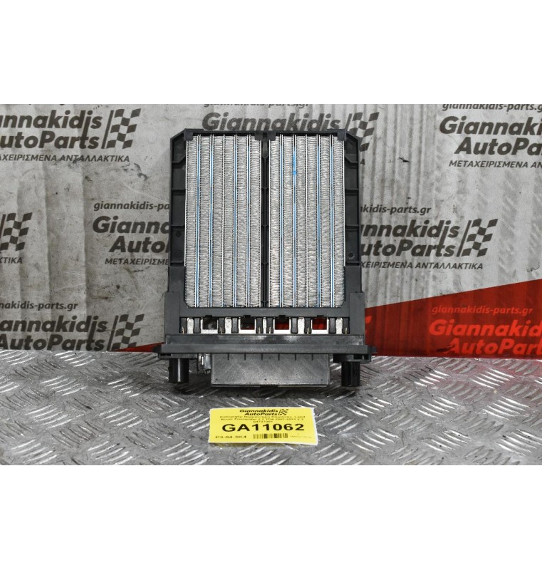 Ψυγειο Καλοριφέρ Land Rover Freelander 2.2 TD4 2007-2011 2.2  S4727001