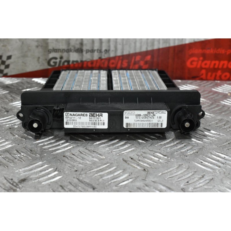 Ψυγειο Καλοριφέρ Land Rover Freelander 2.2 TD4 2007-2011 2.2  S4727001