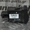 Διακόπτες Διαφορικού Mazda BT-50 2006-2012 UR6166510 (4pins)