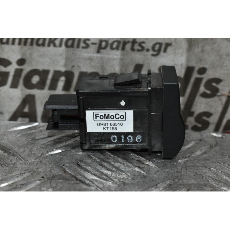 Διακόπτες Διαφορικού Mazda BT-50 2006-2012 UR6166510 (4pins)