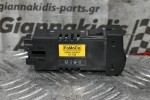 Διακόπτης Φωτισμού Καντράν Mazda BT-50 2006-2012 UR66666R0 (4pins)