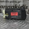 Διακόπτης Επίπεδο Φωτισμού Mazda BT-50 2006-2012 UR79666F0 (5pins)