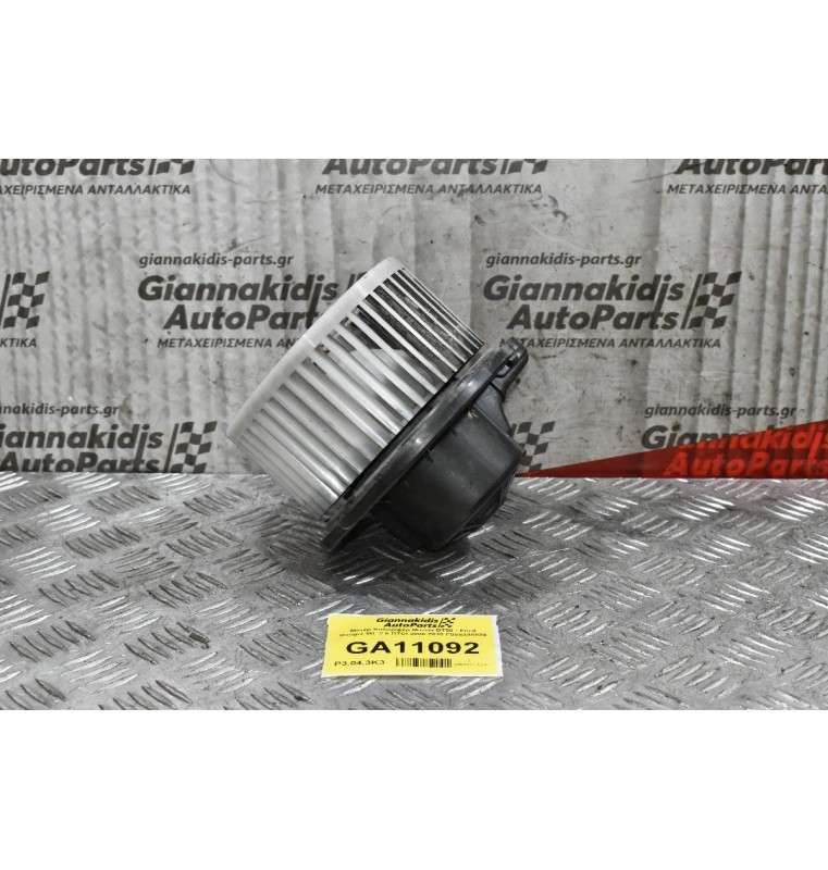 Μοτέρ Καλοριφέρ Mazda BT50 - Ford Ranger WL 2.5 DTCI 2005-2010 F00S330024