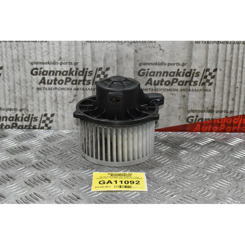 Μοτέρ Καλοριφέρ Mazda BT50 - Ford Ranger WL 2.5 DTCI 2005-2010 F00S330024