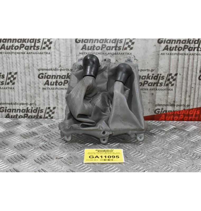 Κονσόλα Ταχυτήτων Mazda BT-50 - Ford Ranger WL 2.5 TDCI 2005-2010 UR5664333