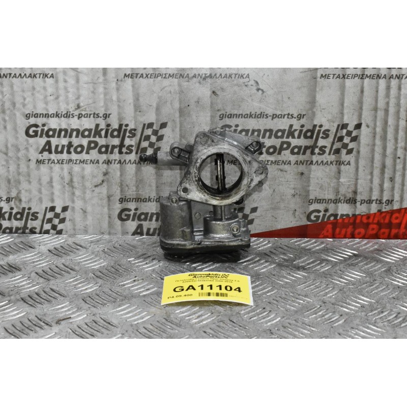 Πεταλούδα Γκαζιού Opel Insignia 2.0 A20DTH 55564164 2008-2015