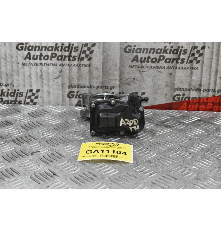 Πεταλούδα Γκαζιού Opel Insignia 2.0 A20DTH 55564164 2008-2015