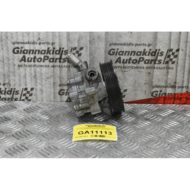 Αντλία Υδραυλικού Τιμονιού Opel Insignia 2.0 A20DTH 2008-2013 13273784