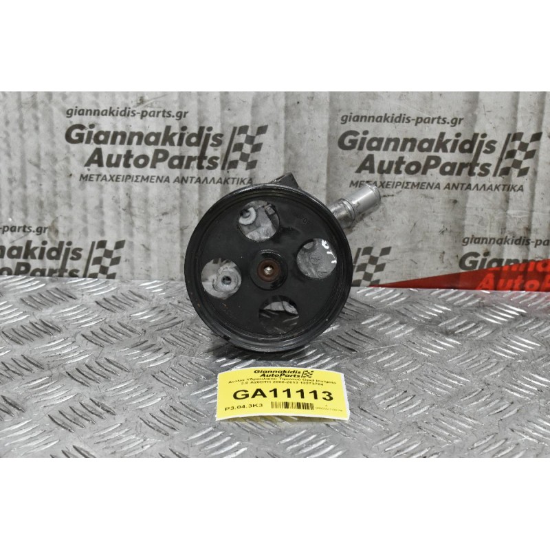Αντλία Υδραυλικού Τιμονιού Opel Insignia 2.0 A20DTH 2008-2013 13273784