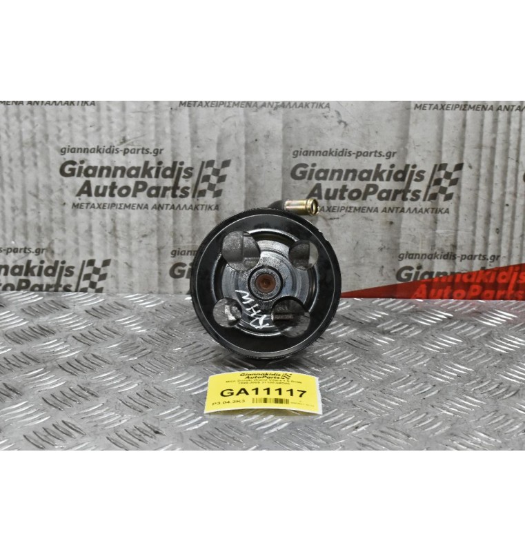 Αντλία Υδραυλικού Τιμονιού Susuki Grand Vitara 1.6 RHW 1999-2005