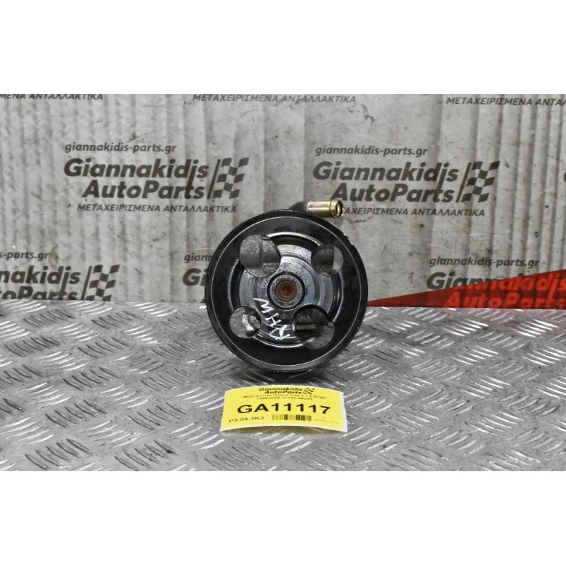 Αντλία Υδραυλικού Τιμονιού Susuki Grand Vitara 1.6 RHW 1999-2005