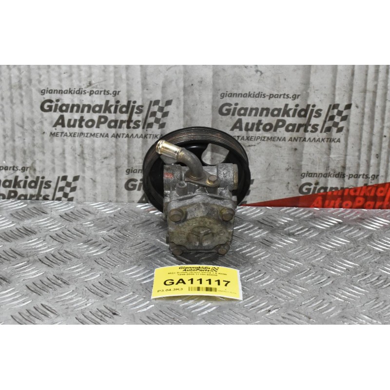 Αντλία Υδραυλικού Τιμονιού Susuki Grand Vitara 1.6 RHW 1999-2005