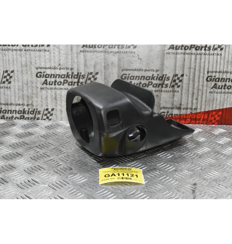 Κάλυμμα Κολώνας Τιμονιού Ταμπλό Mazda BT-50 / Ford Ranger 2005-2012 UR5660231 UR5660221