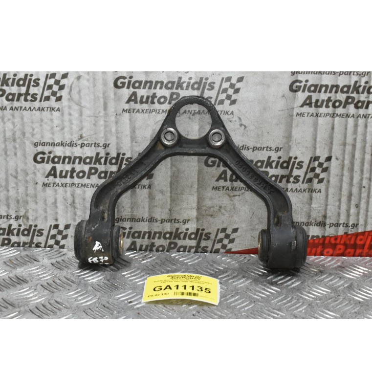 Ψαλίδι Άνω Αριστερό Mitsubishi Canter FB70AB 1997-2004 MK335020