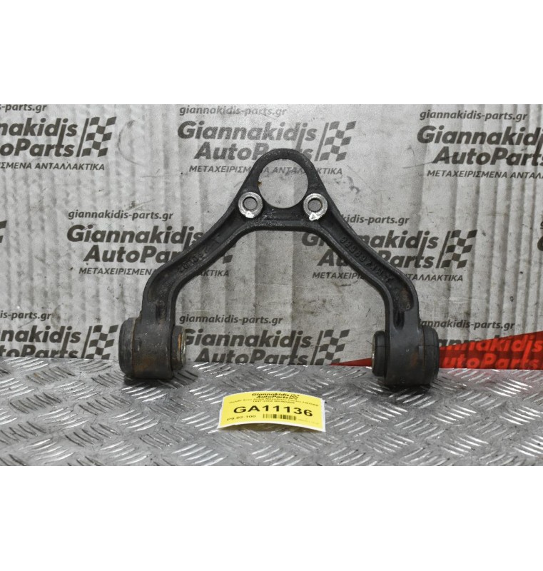 Ψαλίδι Άνω Δεξιά Mitsubishi Canter FB70AB 1997-2004 MK469586