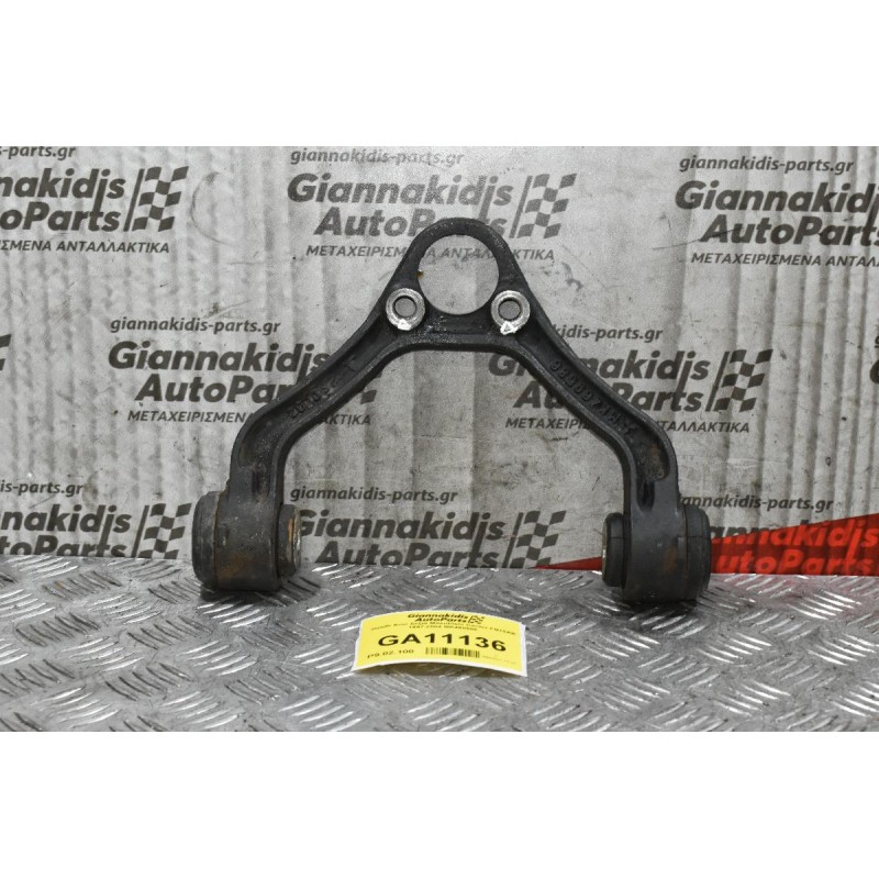 Ψαλίδι Άνω Δεξιά Mitsubishi Canter FB70AB 1997-2004 MK469586