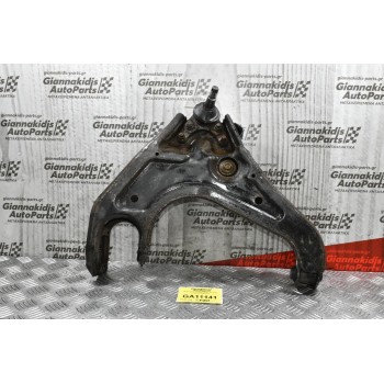 Ψαλίδι Κάτω Δεξιά Mazda BT-50 / Ford Ranger 4x4 2005-2012