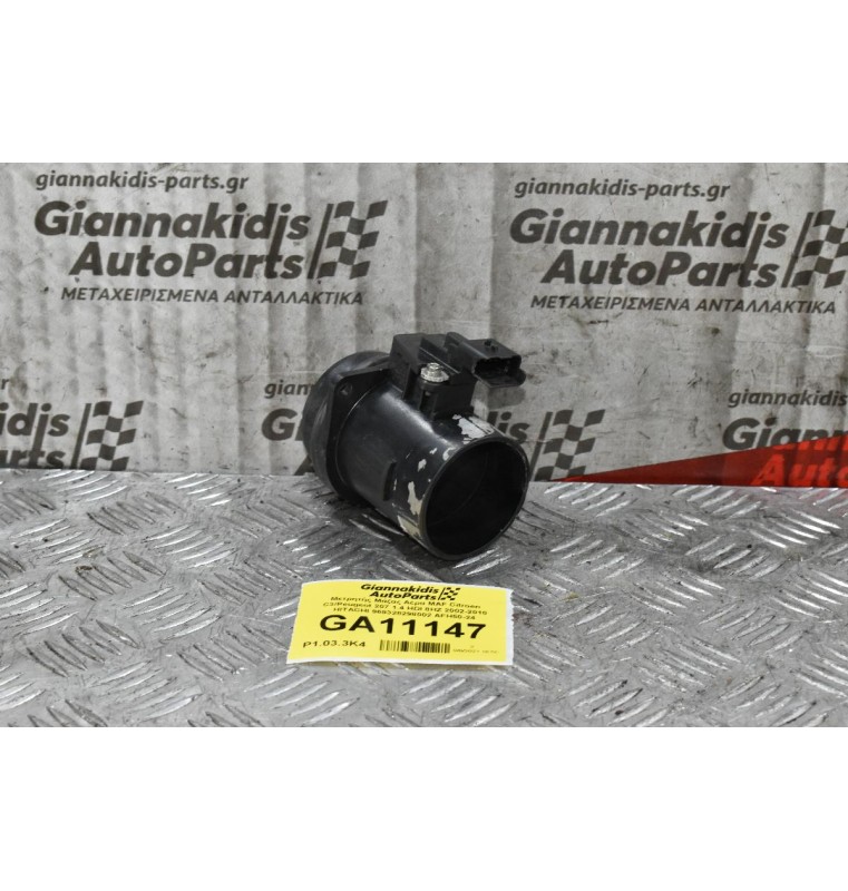 Μετρητής Μάζας Αέρα MAF Citroen C3/Peugeot 207 1.4 HDI 8HZ 2002-2010 HITACHI 968328298002 AFH50-24 (Με Μικρό Σπάσιμο)