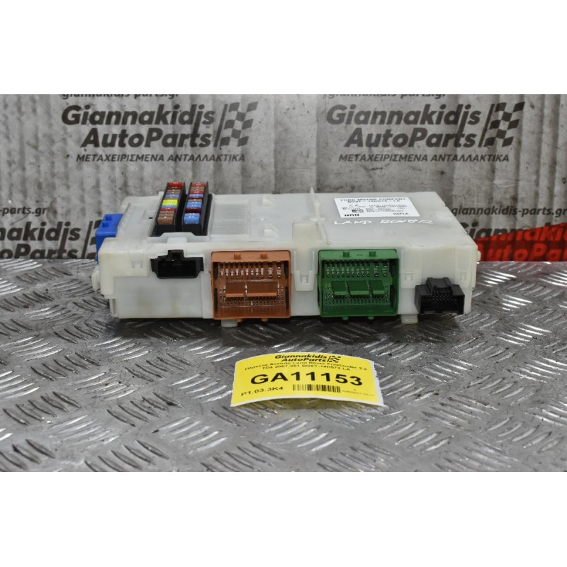 Πλακέτα Άνεσης Land Rover Freelander 2.2 TD4 2007-2011 BG9T-14D572-LA