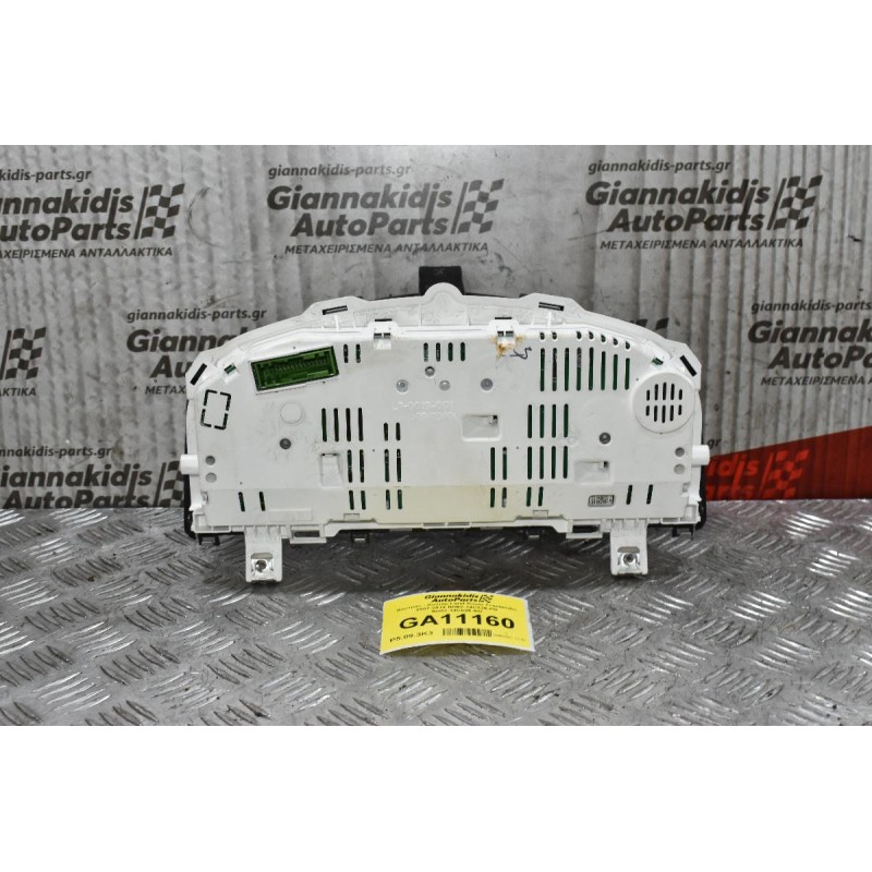 Καντράν - Κοντέρ Land Rover Freelander 2007-2014 BH52-14C226-FB BH52-14C026-AD