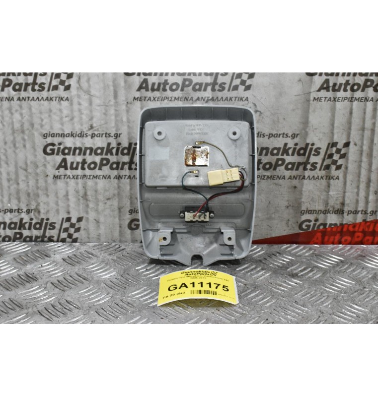 Πλαφονιέρα Mitsubishi Canter/Fuso 24V 2005-2015