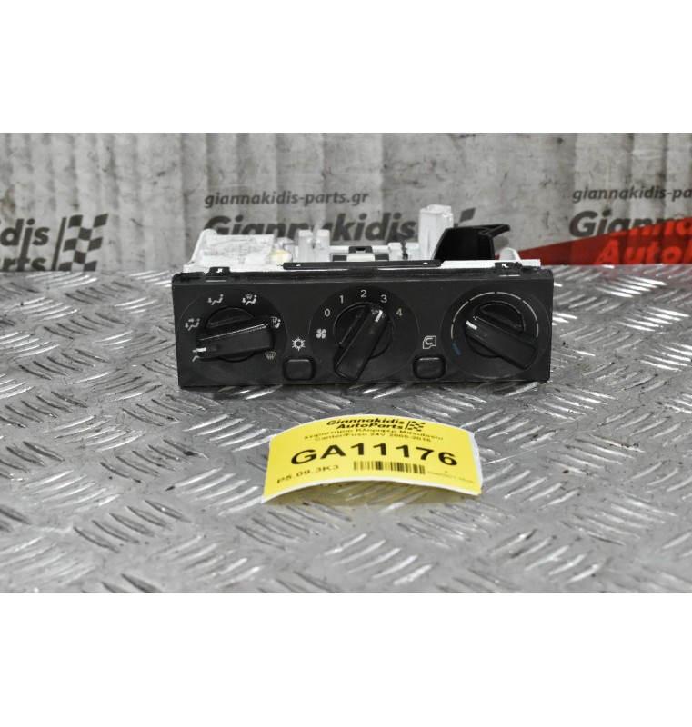 Χειριστήριο Κλοριφέρ Mitsubishi Canter/Fuso 24V 2005-2015