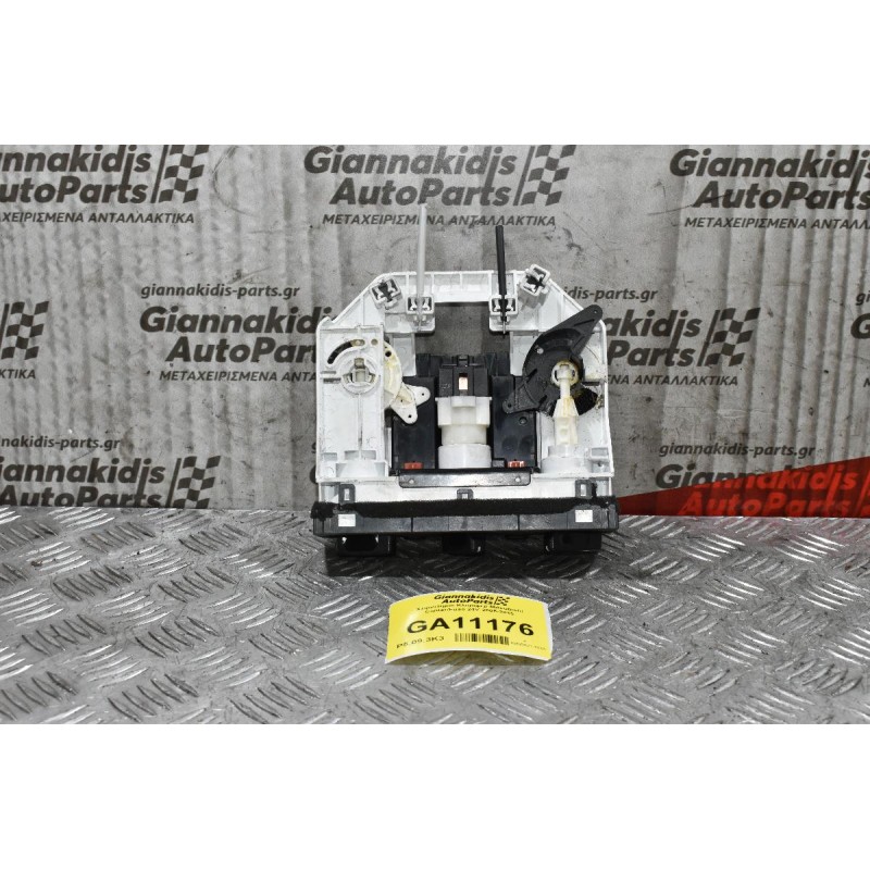 Χειριστήριο Κλοριφέρ Mitsubishi Canter/Fuso 24V 2005-2015