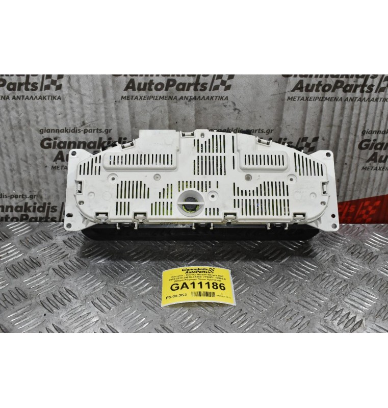 Καντράν - Κοντέρ Nissan Navara D40 2005-2010 24810-3X20E VP5NFF-10890-E (Μικρό Ράγισμα Πάνω Αριστερά)