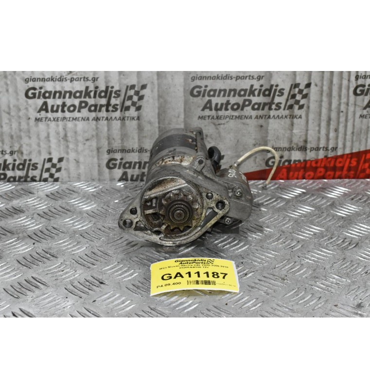 Μίζα Nissan Navara D40 YD25 2005-2010 23300-EB300 12V